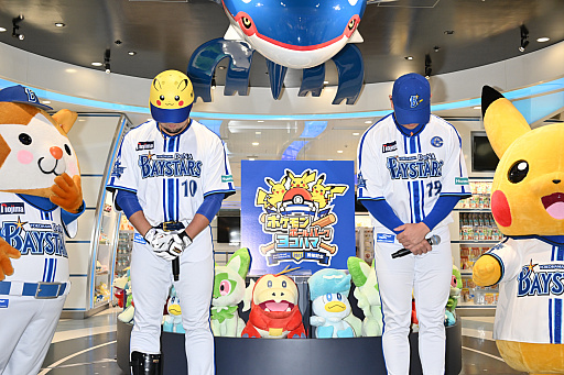 画像ギャラリー No.020のサムネイル画像 / 横浜DeNAベイスターズの選手たちが“ピカチュウヘルメット”をかぶって試合に!?「ポケモンボールパークヨコハマ」開催記者発表会レポート