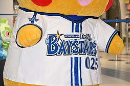 画像ギャラリー No.021のサムネイル画像 / 横浜DeNAベイスターズの選手たちが“ピカチュウヘルメット”をかぶって試合に!?「ポケモンボールパークヨコハマ」開催記者発表会レポート
