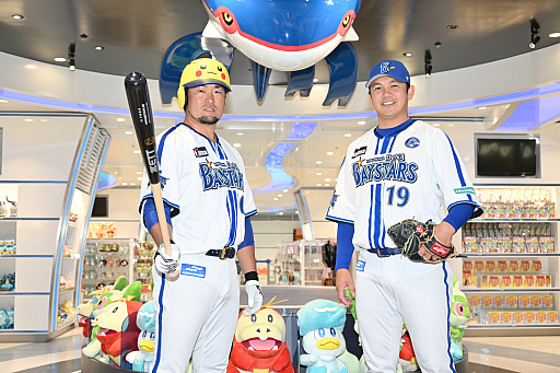 画像ギャラリー No.023のサムネイル画像 / 横浜DeNAベイスターズの選手たちが“ピカチュウヘルメット”をかぶって試合に!?「ポケモンボールパークヨコハマ」開催記者発表会レポート