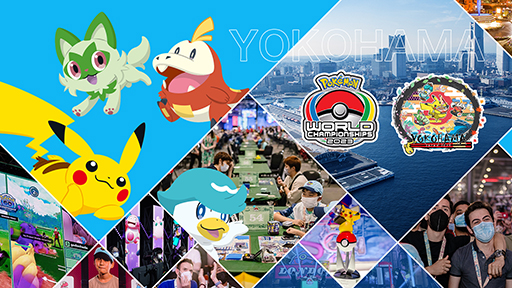 画像ギャラリー No.004のサムネイル画像 / 「ポケモン WCS2023」，横浜みなとみらいでの各イベントは8月8日から14日にかけて開催。縁日やオーケストラ，ショーを実施