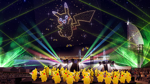 画像ギャラリー No.005のサムネイル画像 / 「ポケモン WCS2023」，横浜みなとみらいでの各イベントは8月8日から14日にかけて開催。縁日やオーケストラ，ショーを実施