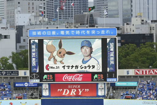 画像ギャラリー No.006のサムネイル画像 / ピカチュウたちが，ハマスタを華やかに彩る！　野球ファンもポケモンファンも一緒に楽しめる「ポケモンボールパークヨコハマ」をレポート