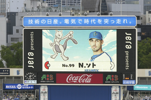 画像ギャラリー No.007のサムネイル画像 / ピカチュウたちが，ハマスタを華やかに彩る！　野球ファンもポケモンファンも一緒に楽しめる「ポケモンボールパークヨコハマ」をレポート
