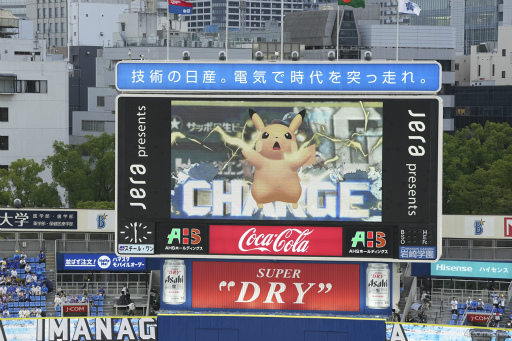 画像ギャラリー No.009のサムネイル画像 / ピカチュウたちが，ハマスタを華やかに彩る！　野球ファンもポケモンファンも一緒に楽しめる「ポケモンボールパークヨコハマ」をレポート