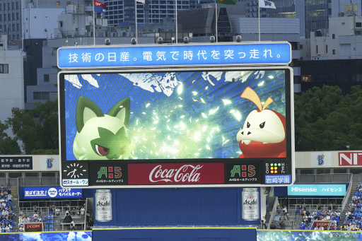 画像ギャラリー No.010のサムネイル画像 / ピカチュウたちが，ハマスタを華やかに彩る！　野球ファンもポケモンファンも一緒に楽しめる「ポケモンボールパークヨコハマ」をレポート