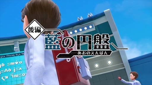 画像ギャラリー No.004のサムネイル画像 / 「ポケットモンスター スカーレット・バイオレット」追加DLC「ゼロの秘宝 前編・碧の仮面」，9月13日に配信決定