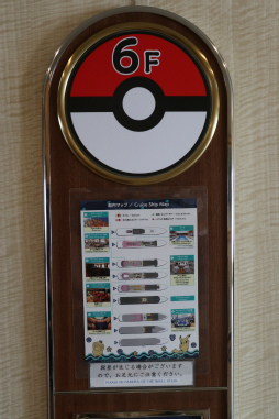 画像ギャラリー No.031のサムネイル画像 / 今，横浜はポケモンの街！ 「ポケモンワールドチャンピオンシップス2023」開催中。初日の会場の様子と関連イベントを紹介
