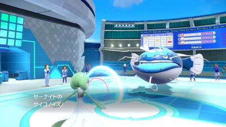 画像ギャラリー No.018のサムネイル画像 / 「ポケモン スカーレット・バイオレット」，追加DLC「ゼロの秘宝 後編・藍の円盤」の最新情報を公開。歴代のパートナーポケモンが登場