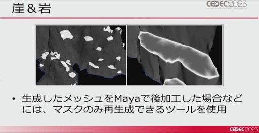 画像ギャラリー No.039のサムネイル画像 / ［CEDEC 2023］「ポケモンSV」はリアルな世界を目指していた。「パルデア地方を描き出す――見た目の仕組みを徹底解説！」レポート