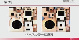 画像ギャラリー No.047のサムネイル画像 / ［CEDEC 2023］「ポケモンSV」はリアルな世界を目指していた。「パルデア地方を描き出す――見た目の仕組みを徹底解説！」レポート