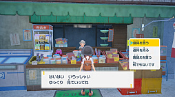 画像ギャラリー No.012のサムネイル画像 / 「ポケットモンスター スカーレット・バイオレット」追加DLC「ゼロの秘宝 前編・碧の仮面」先行プレイ。田園風景が美しいキタカミの里では，どんな冒険が待っている？