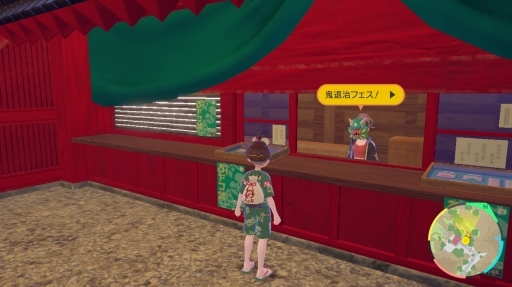 画像ギャラリー No.022のサムネイル画像 / 「ポケットモンスター スカーレット・バイオレット」追加DLC「ゼロの秘宝 前編・碧の仮面」先行プレイ。田園風景が美しいキタカミの里では，どんな冒険が待っている？