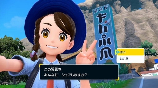 画像ギャラリー No.031のサムネイル画像 / 「ポケットモンスター スカーレット・バイオレット」追加DLC「ゼロの秘宝 前編・碧の仮面」先行プレイ。田園風景が美しいキタカミの里では，どんな冒険が待っている？