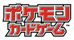 画像ギャラリー No.006のサムネイル画像 / 「ポケモン竜王戦2024」，来年2月25日に開催。5回目を迎える今回は「ポケモンユナイト」部門を新たに追加