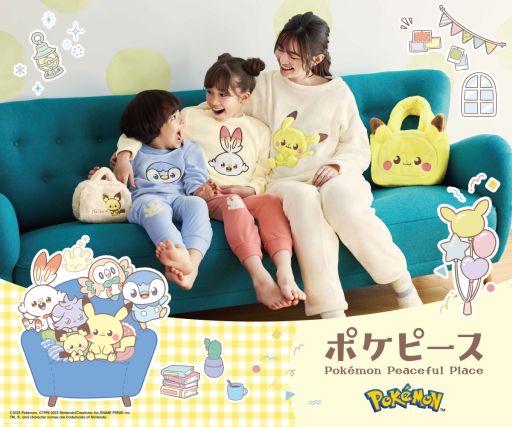 画像ギャラリー No.001のサムネイル画像 / 「ポケピース」とGUのコラボアイテムが11月23日に発売。ピカチュウたちがデザインされた可愛いラウンジウェアとグッズがラインナップ