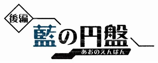 画像ギャラリー No.001のサムネイル画像 / ［プレイレポ］「ポケットモンスター スカーレット・バイオレット」有料追加DLC「『ゼロの秘宝』後編・碧の仮面」先行プレイ。ポケモンとシンクロし，ポケモン視点で遊べる!?