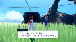 画像ギャラリー No.016のサムネイル画像 / ［プレイレポ］「ポケットモンスター スカーレット・バイオレット」有料追加DLC「『ゼロの秘宝』後編・碧の仮面」先行プレイ。ポケモンとシンクロし，ポケモン視点で遊べる!?