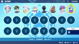 画像ギャラリー No.022のサムネイル画像 / ［プレイレポ］「ポケットモンスター スカーレット・バイオレット」有料追加DLC「『ゼロの秘宝』後編・碧の仮面」先行プレイ。ポケモンとシンクロし，ポケモン視点で遊べる!?