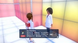 画像ギャラリー No.028のサムネイル画像 / ［プレイレポ］「ポケットモンスター スカーレット・バイオレット」有料追加DLC「『ゼロの秘宝』後編・碧の仮面」先行プレイ。ポケモンとシンクロし，ポケモン視点で遊べる!?