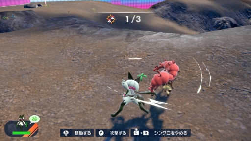 画像ギャラリー No.031のサムネイル画像 / ［プレイレポ］「ポケットモンスター スカーレット・バイオレット」有料追加DLC「『ゼロの秘宝』後編・碧の仮面」先行プレイ。ポケモンとシンクロし，ポケモン視点で遊べる!?