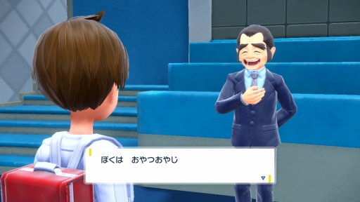 画像ギャラリー No.032のサムネイル画像 / ［プレイレポ］「ポケットモンスター スカーレット・バイオレット」有料追加DLC「『ゼロの秘宝』後編・碧の仮面」先行プレイ。ポケモンとシンクロし，ポケモン視点で遊べる!?