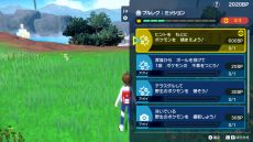 画像ギャラリー No.035のサムネイル画像 / 「ポケモン スカーレット・バイオレット」のDLC「『ゼロの秘宝』後編・碧の仮面」，特別映像を公開。過去シリーズの伝説のポケモンも登場