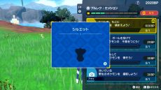 画像ギャラリー No.036のサムネイル画像 / 「ポケモン スカーレット・バイオレット」のDLC「『ゼロの秘宝』後編・碧の仮面」，特別映像を公開。過去シリーズの伝説のポケモンも登場