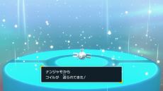 画像ギャラリー No.040のサムネイル画像 / 「ポケモン スカーレット・バイオレット」のDLC「『ゼロの秘宝』後編・碧の仮面」，特別映像を公開。過去シリーズの伝説のポケモンも登場