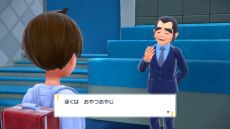 画像ギャラリー No.044のサムネイル画像 / 「ポケモン スカーレット・バイオレット」のDLC「『ゼロの秘宝』後編・碧の仮面」，特別映像を公開。過去シリーズの伝説のポケモンも登場
