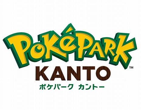 画像ギャラリー No.002のサムネイル画像 / ポケモンの新エンターテインメント事業「ポケパーク・カントー」が発表に。よみうりランド，読売新聞と合同会社を設立