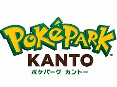ポケモンの新エンターテインメント事業「ポケパーク・カントー」が発表に。よみうりランド，読売新聞と合同会社を設立