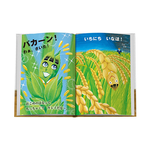 画像ギャラリー No.026のサムネイル画像 / 「ポケモン」×「マクドナルド」のハッピーセット,2月9日に発売。コライドン,ミライドンなど「ポケモンメザスタ」のスペシャルタグが登場