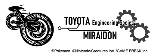 画像ギャラリー No.001のサムネイル画像 / 「トヨタミライドンプロジェクト」展示＆試乗イベント，3月15日から17日まで開催。実物大ミライドンに乗れるチャンス