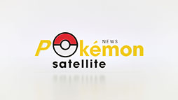 画像ギャラリー No.001のサムネイル画像 / 特番「Newsポケモンサテライト」,テレ東系列で4月13日16:00よりオンエア。メインMCはチョコプラの長田庄平さん