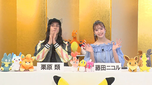 画像ギャラリー No.007のサムネイル画像 / 特番「Newsポケモンサテライト」,テレ東系列で4月13日16:00よりオンエア。メインMCはチョコプラの長田庄平さん