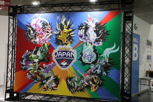 画像ギャラリー No.001のサムネイル画像 / 「ポケモンSV」「ポケカ」などの日本一を決める大会「ポケモンジャパンチャンピオンシップス2024」初日の様子をお届け