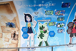 画像ギャラリー No.011のサムネイル画像 / 本日開催！　TVアニメ「ポケモン」×「東京スカイツリー」コラボ内覧会レポート。リコやロイ，ポケモンたちが展望台でお出迎え