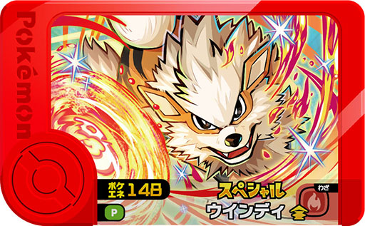 画像ギャラリー No.019のサムネイル画像 / ハッピーセット「ポケモン」,8月9日に全国のマクドナルドで発売。「キャプテンピカチュウの水車」「ニャオハの望遠鏡」などのおもちゃが手に入る