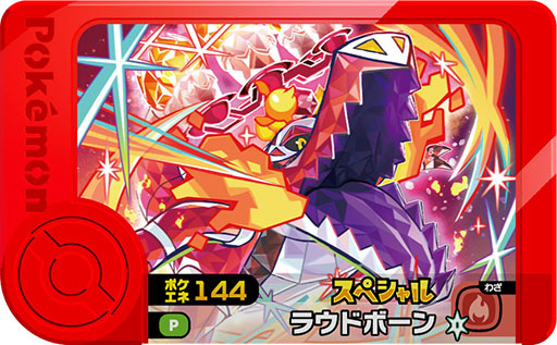 画像ギャラリー No.021のサムネイル画像 / ハッピーセット「ポケモン」,8月9日に全国のマクドナルドで発売。「キャプテンピカチュウの水車」「ニャオハの望遠鏡」などのおもちゃが手に入る