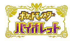 画像ギャラリー No.002のサムネイル画像 / 「ポケモンSV」，黒いレックウザがイベントテラレイドバトルに登場。幻のポケモンや冒険に役立つどうぐをもらえるキャンペーンも実施