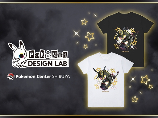画像ギャラリー No.028のサムネイル画像 / 「ポケモンSV」，黒いレックウザがイベントテラレイドバトルに登場。幻のポケモンや冒険に役立つどうぐをもらえるキャンペーンも実施