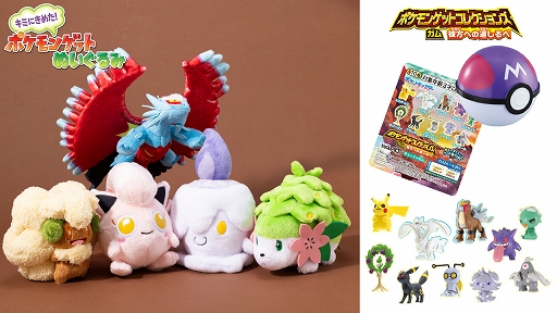 画像ギャラリー No.053のサムネイル画像 / 「ポケモンSV」，黒いレックウザがイベントテラレイドバトルに登場。幻のポケモンや冒険に役立つどうぐをもらえるキャンペーンも実施