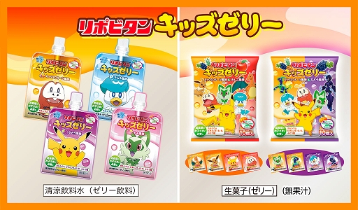 画像ギャラリー No.054のサムネイル画像 / 「ポケモンSV」，黒いレックウザがイベントテラレイドバトルに登場。幻のポケモンや冒険に役立つどうぐをもらえるキャンペーンも実施