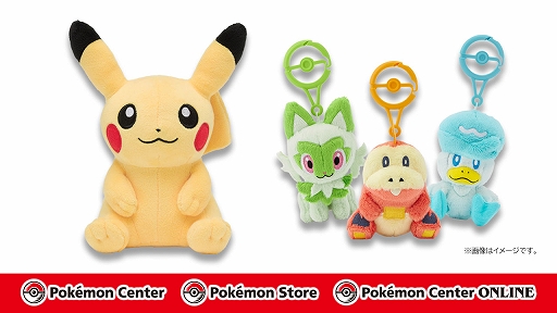 画像ギャラリー No.061のサムネイル画像 / 「ポケモンSV」，黒いレックウザがイベントテラレイドバトルに登場。幻のポケモンや冒険に役立つどうぐをもらえるキャンペーンも実施