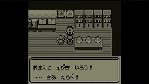 画像ギャラリー No.065のサムネイル画像 / 「ポケモンSV」，黒いレックウザがイベントテラレイドバトルに登場。幻のポケモンや冒険に役立つどうぐをもらえるキャンペーンも実施