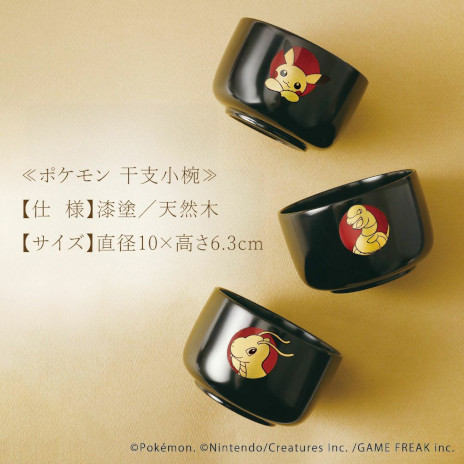 画像ギャラリー No.006のサムネイル画像 / 職人が手作業で作った「ポケモン 干支小椀」,山田平安堂のオンラインショップで発売。伝統技法「蒔絵」でポケモンたちを描く