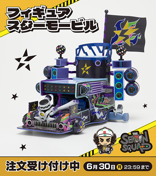 画像ギャラリー No.001のサムネイル画像 / 「ポケモンSV」に登場する改造ライドポケモン「スターモービル」のフィギュア，受注開始。お値段は各2万9700円（税込）