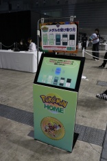 画像ギャラリー No.022のサムネイル画像 / 「ポケモンSV」「ポケカ」などの日本一を決める「ポケモンジャパンチャンピオンシップス2025」，今年も横浜で開催