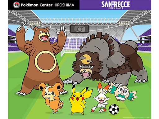 画像ギャラリー No.004のサムネイル画像 / ポケモンセンターとサンフレッチェ広島がコラボ。Tシャツやタオルマフラーなどのグッズを8月16日に発売