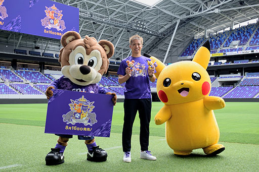 画像ギャラリー No.005のサムネイル画像 / ポケモンセンターとサンフレッチェ広島がコラボ。Tシャツやタオルマフラーなどのグッズを8月16日に発売